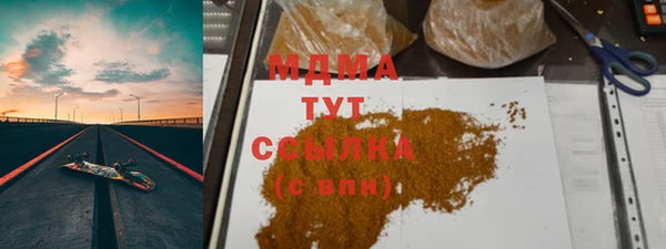 стаф Балахна