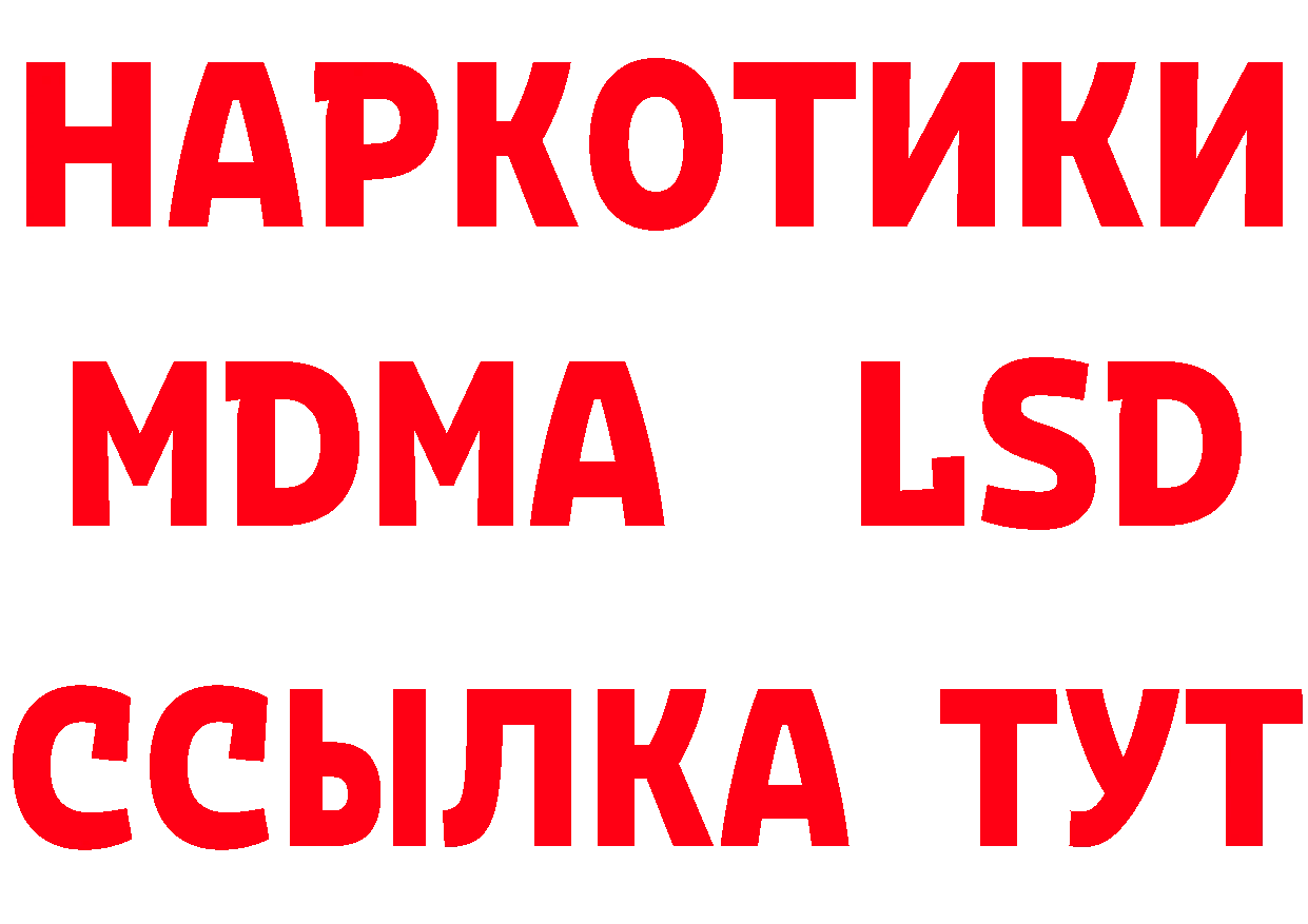 ГЕРОИН афганец рабочий сайт нарко площадка мега Добрянка