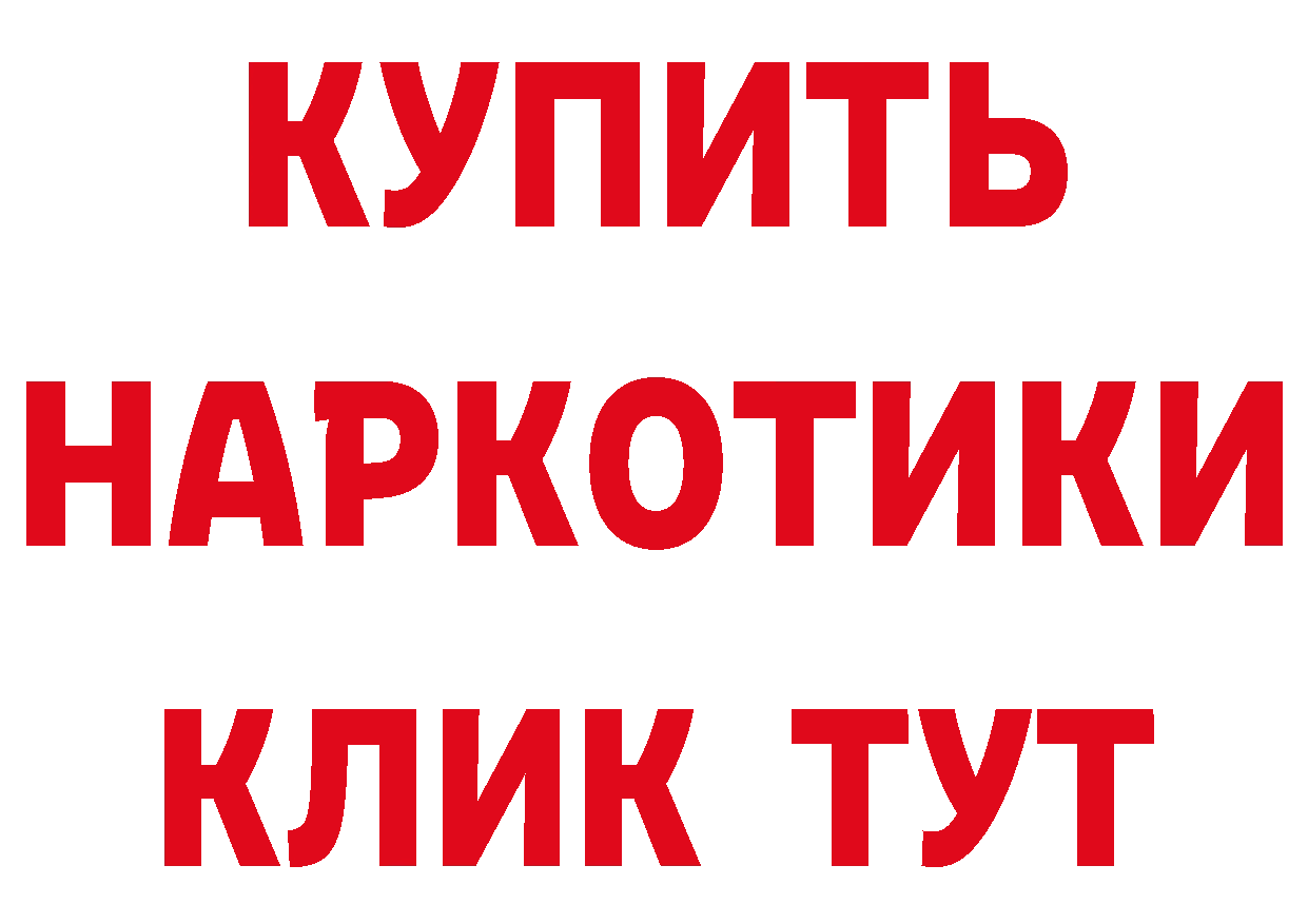 Что такое наркотики дарк нет состав Добрянка