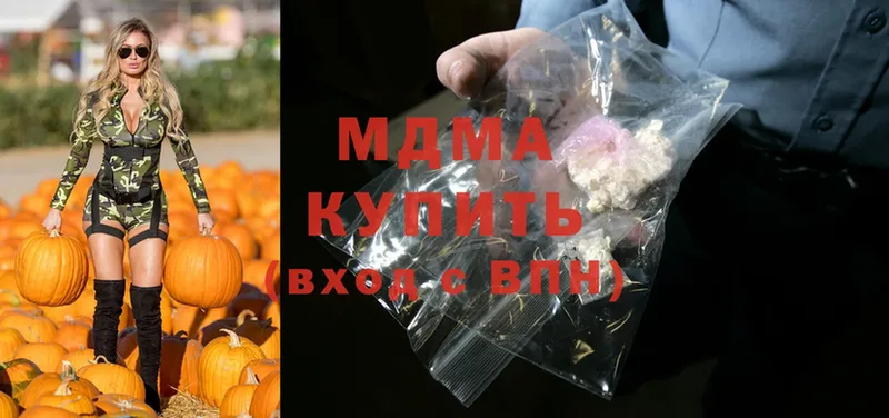 hydra онион  Добрянка  MDMA VHQ 