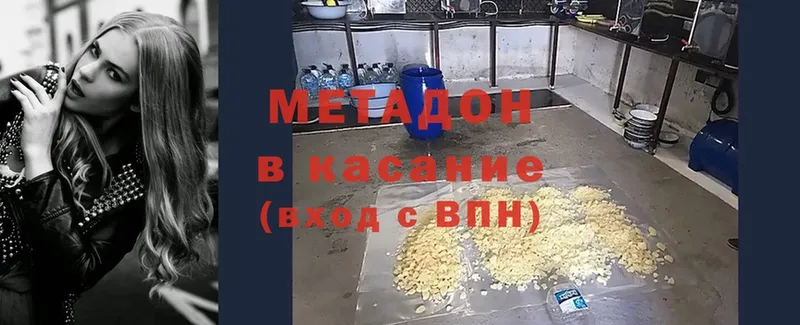 Метадон VHQ  Добрянка 