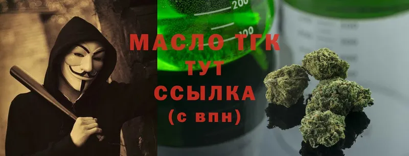 наркошоп  Добрянка  mega ТОР  Дистиллят ТГК вейп 